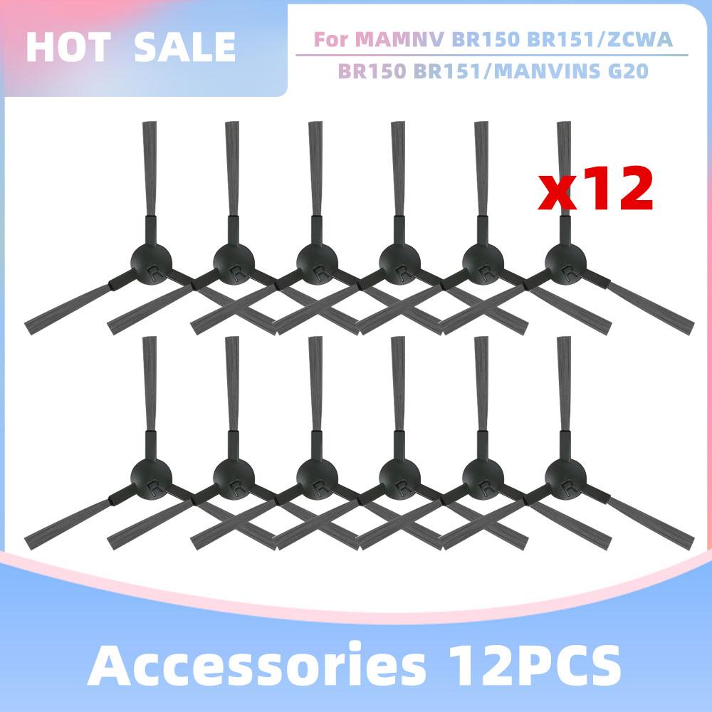 Fit For Teendow G20, iMartine BR151, XIEBro Life BR151, MAMNV/ZCWA BR150 BR151, MANVINS G20, bObsweep Charlotte Brush Filter Mop