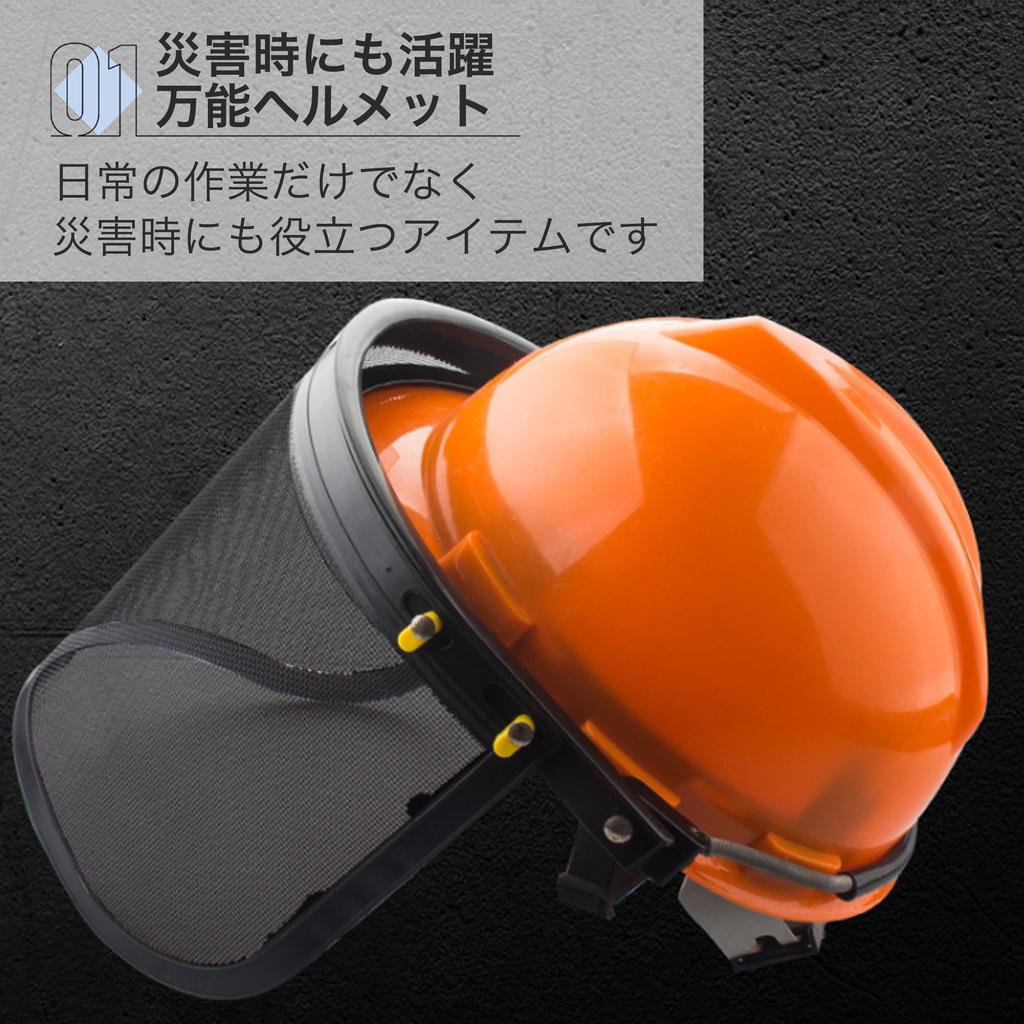 Asdays Osamet Work Forestry Work Helmet with Face Guard for Orange Helmet, Weeding,