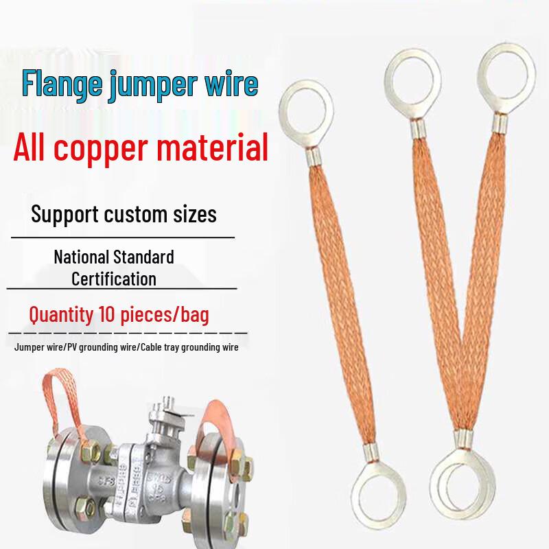 Zhugu Copper Braided Static Grounding Strap