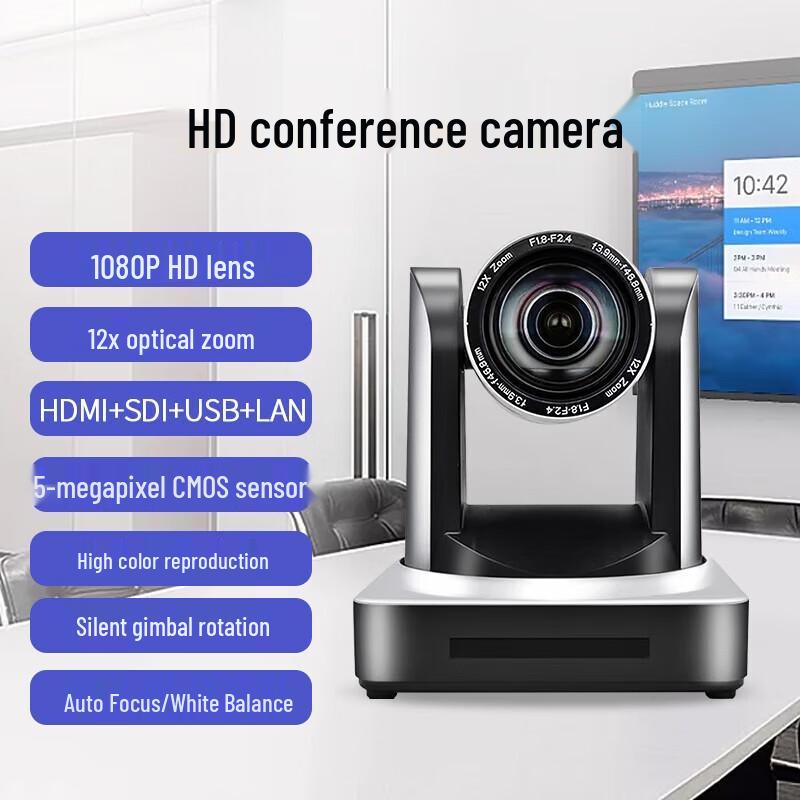 

Shenghua Vision 1080P 12x PTZ Live Streaming & Conference Camera (CN version)