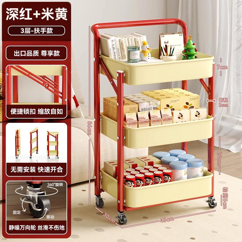 Foldable Multi-Layer Snack Storage Rack Dopamine Rolling Cart Mobile Kitchen Organizer Floor Stand Book Storage Rack