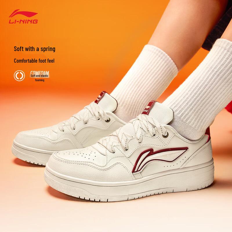 Li-Ning Tianji SOFT Men's Casual Skate Shoes AGCW067