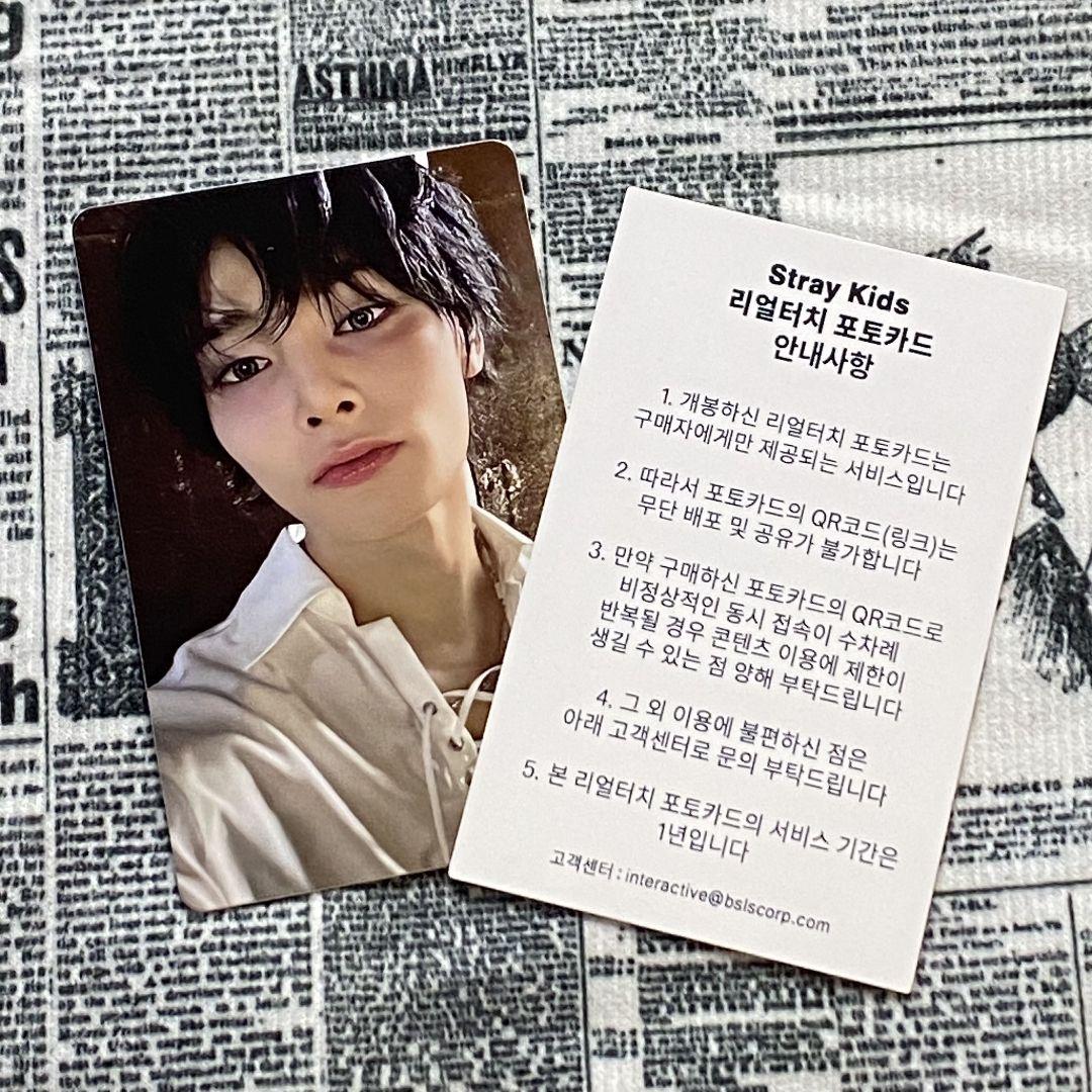 

[USED] StrayKids Real Touch Bonus HOP QR Code Ien Trading Card