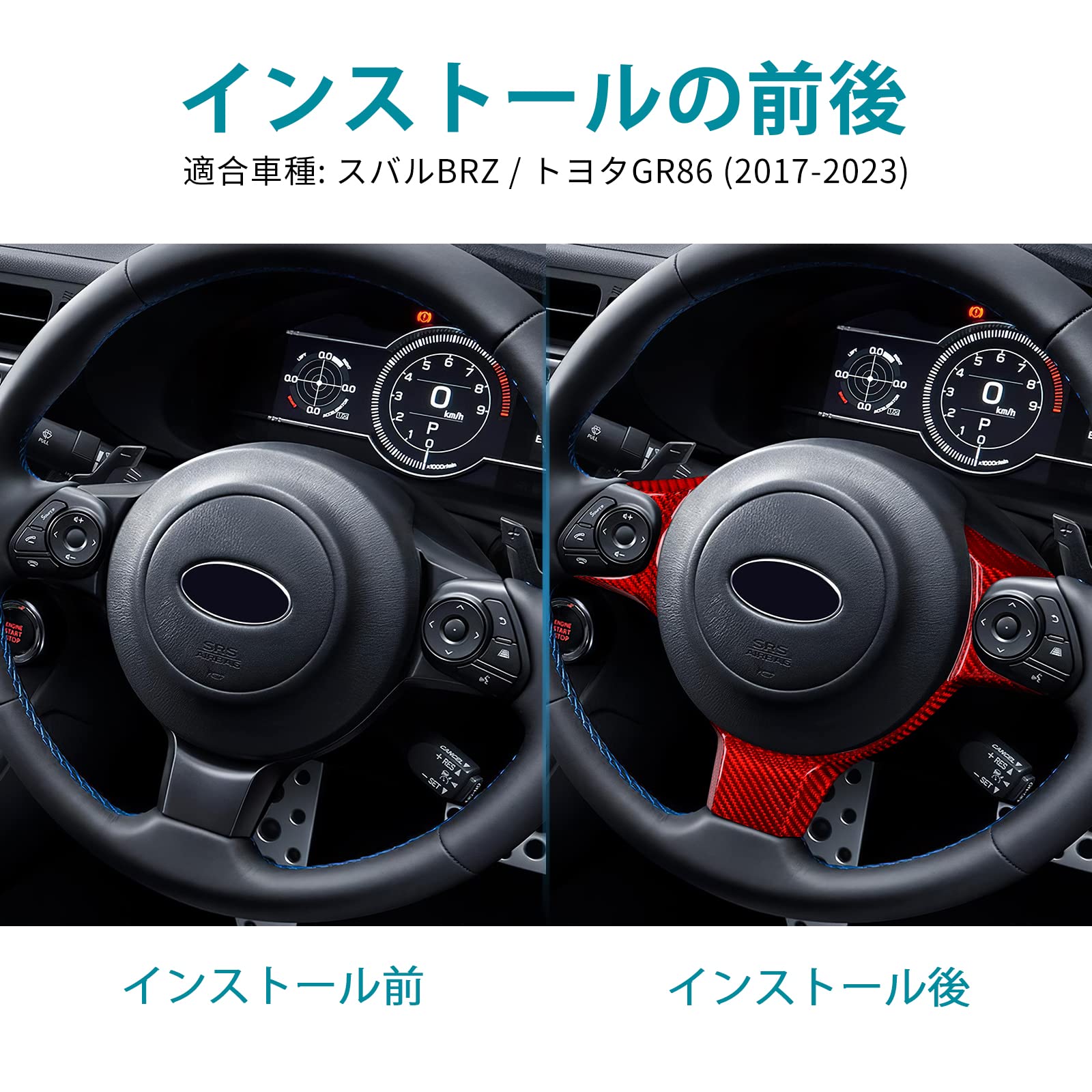 

AIRSPEED Real Carbon Fiber Car Steering Wheel Switch Panel Cover for Toyota GR86 and Subaru BRZ Stylish Interior Protective Film with Gift (2017-2024)