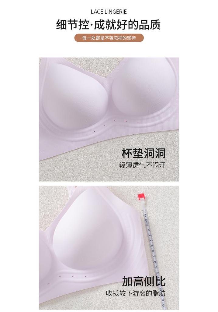 Oudifen Cool Soft Support Women's Small Breasts Cool without Trace Underwear Gather, Side Breasts Anti sagging Steel Rim Bra Bra