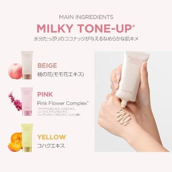 TIRTIR Mask Fit Tone Up Series (CREAM #BEIGE)