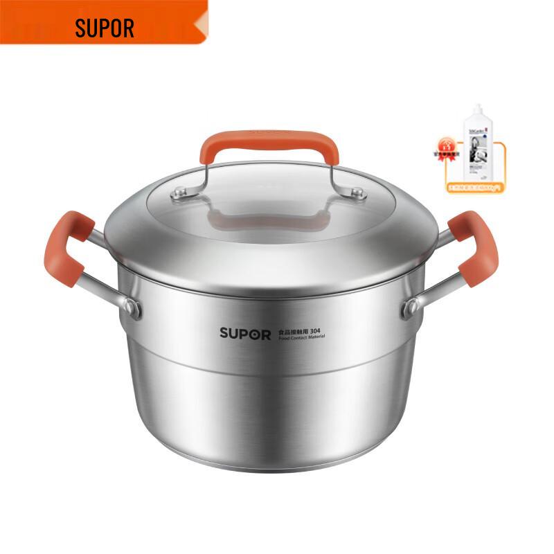 SUPOR 304 Stainless Steel 24cm Multi-purpose Cooking Pot