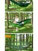 Quick-Open Mosquito-Proof Outdoor Hammock: Encrypted Mesh Parachute Nylon with Mosquito Net for Single/Double Camping