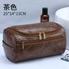 Travel Wash Bag Portable Cosmetic Bag Large Capacity Light Luxury Multifunctional Storage Bag