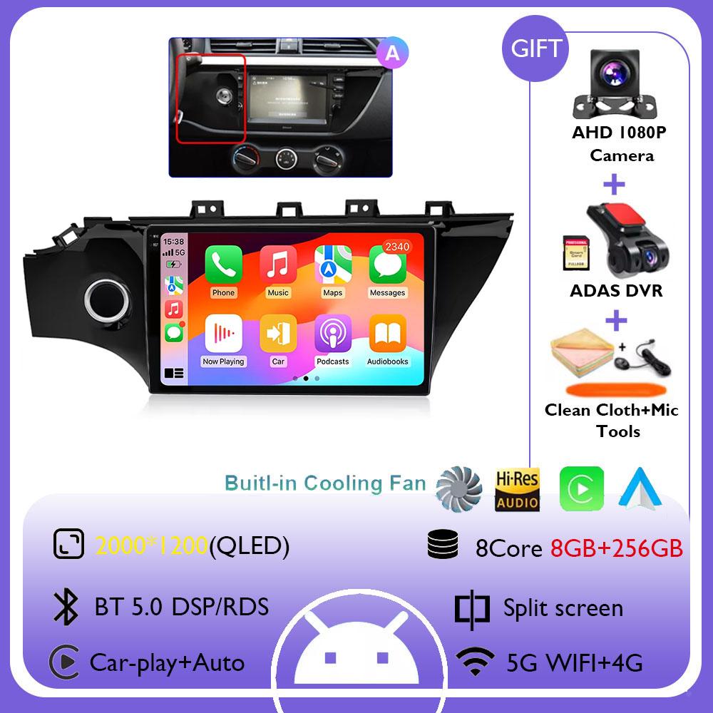 Android 14 Autoradio Für KIA RIO 4 IV FB X-line 3 2017 2018 2020-2021 2011 - 2016 Multimedia Stereo Player GPS Navigation BT DSP
