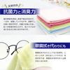 Antibacterial Bamboo Fiber Premium Organic Pile Gift Towel Handkerchief 25 X 25 100% Towel, Quality, Antibacterial, Odor-Resistant, Absorbent,