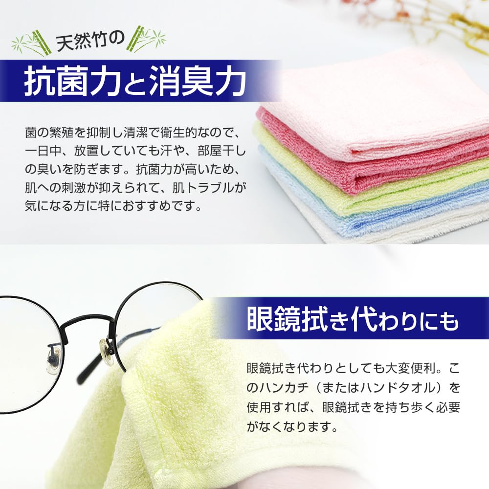 Antibacterial Bamboo Fiber Premium Organic Pile Gift Towel Handkerchief 25 X 25 100% Towel, Quality, Antibacterial, Odor-Resistant, Absorbent,