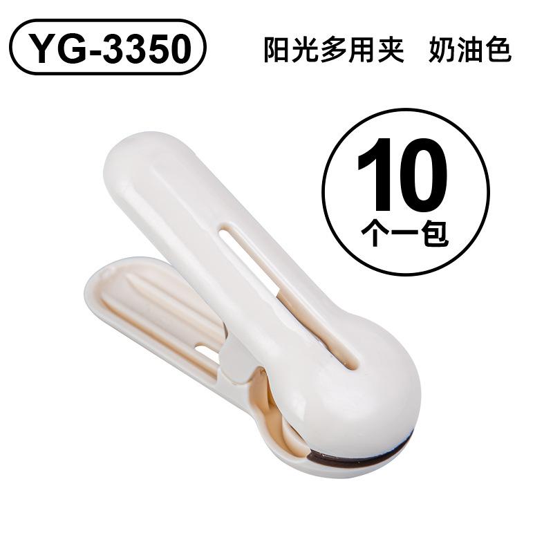 10pcs No Mark Clothes Pegs Laundry Clips Durable Plastic Clothespins for Hanging Clothes Indoor Outdoor Use