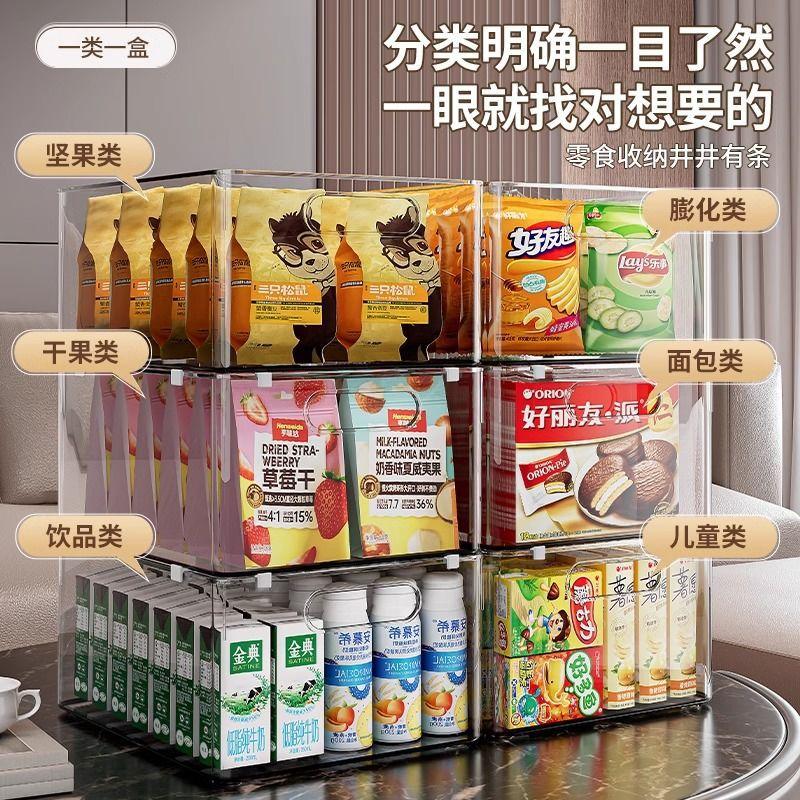 Cat Canned Storage Box Cat Food Cat Meal Bag Storage Box Desktop Large Capacity Pet Supplies Organizing Box Grain Storage Bucket