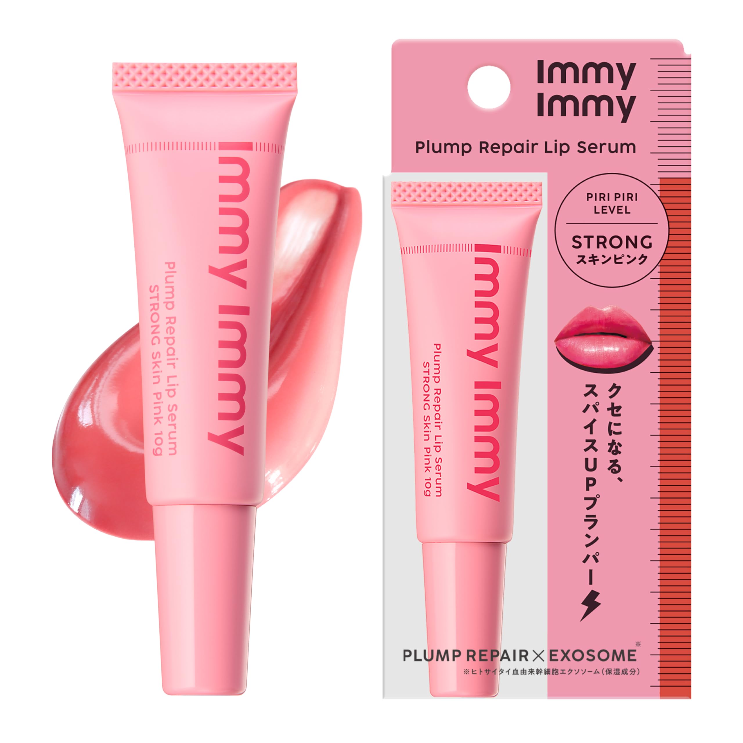 

immyimmy Plum Prepare Lip Skin immyimmy Plumper Lip Gloss Serum, Pink, 10g,