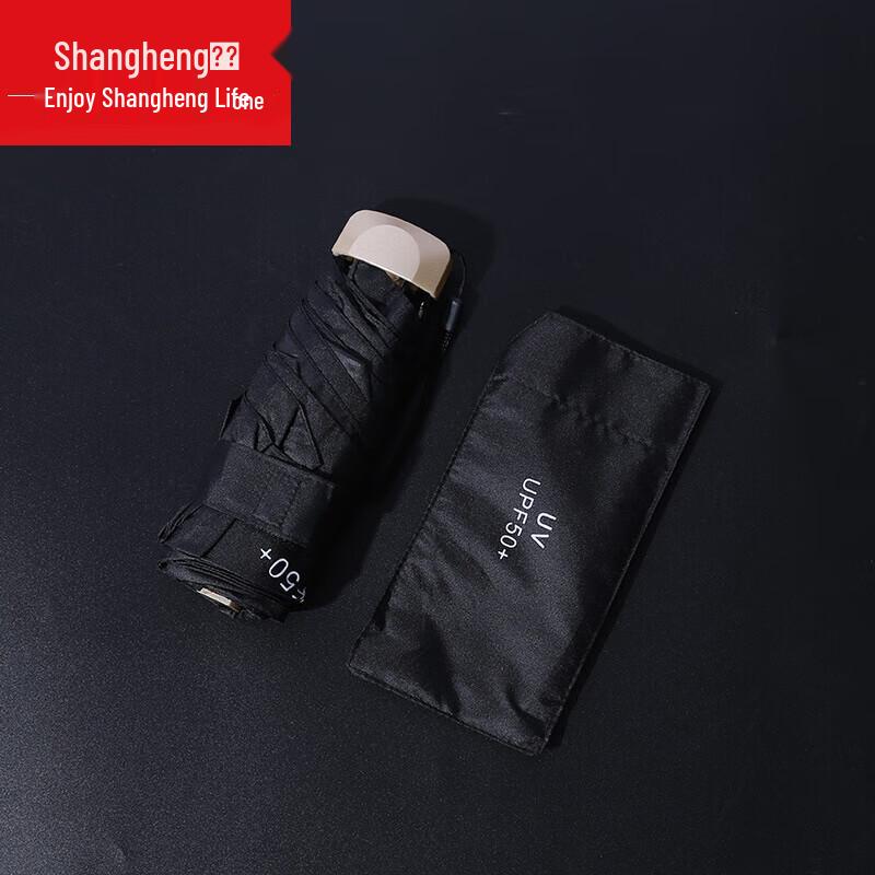 Shangheng Pocket Five-Fold UV Protection Umbrella