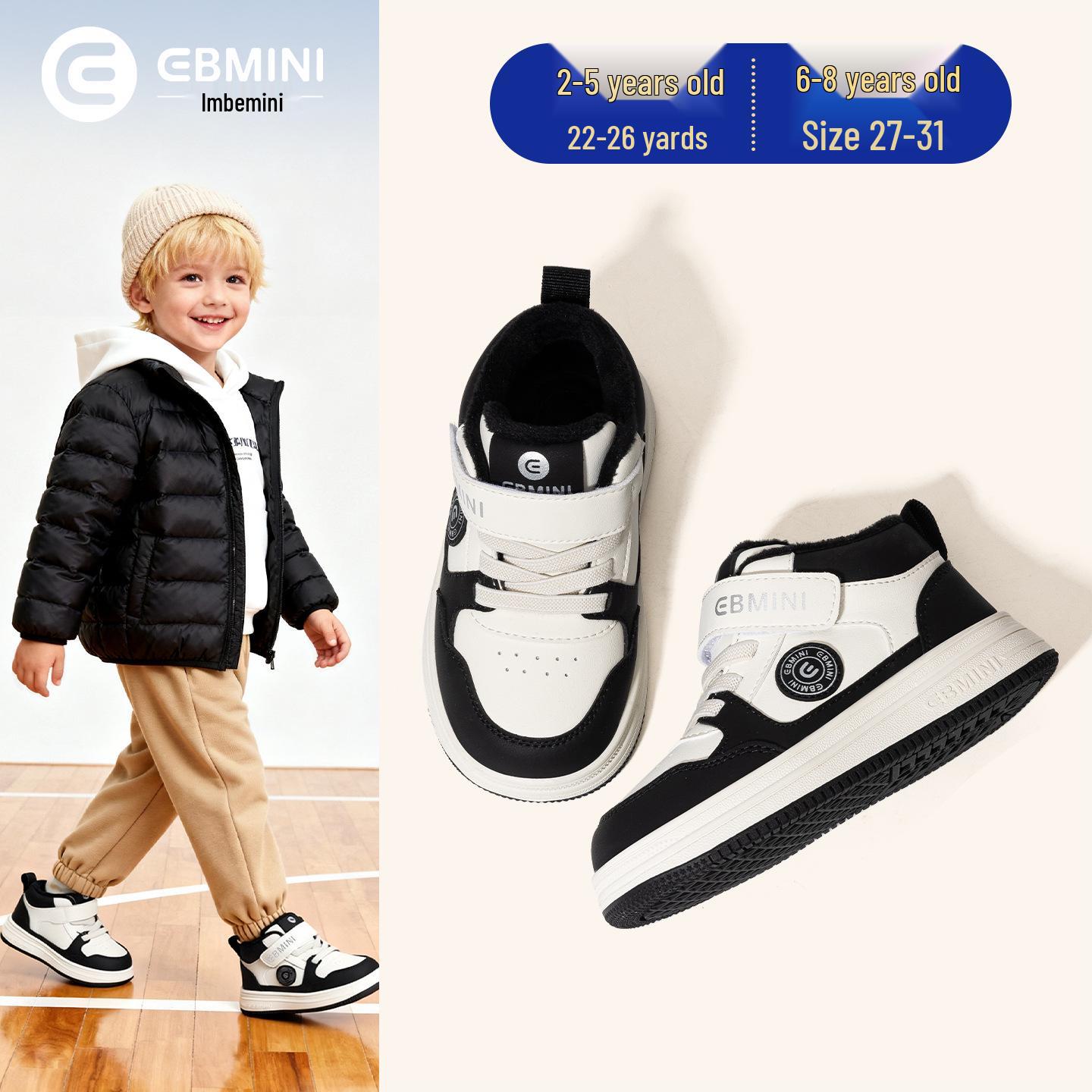 

Yingbeimini Kids Winter 2025 Warm Velvet Skate Shoes - Soft Sole for Boys and Girls Size 27 (Inside 17.4 CM, Fit 16.6 CM Foot)