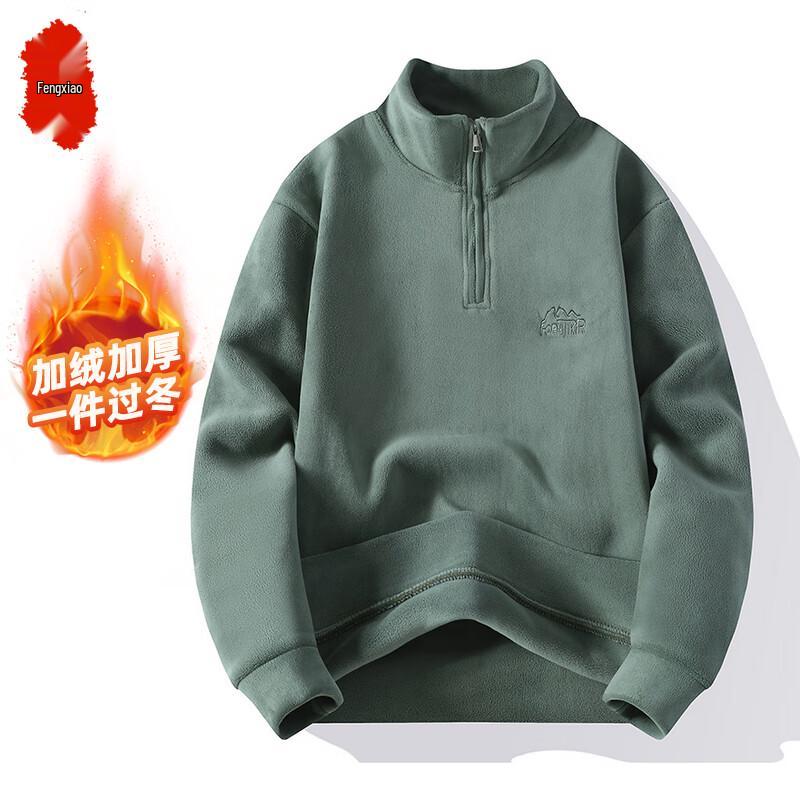 

Men s Fleece-Lined Half-Zip Stand Collar Pullover 2XL