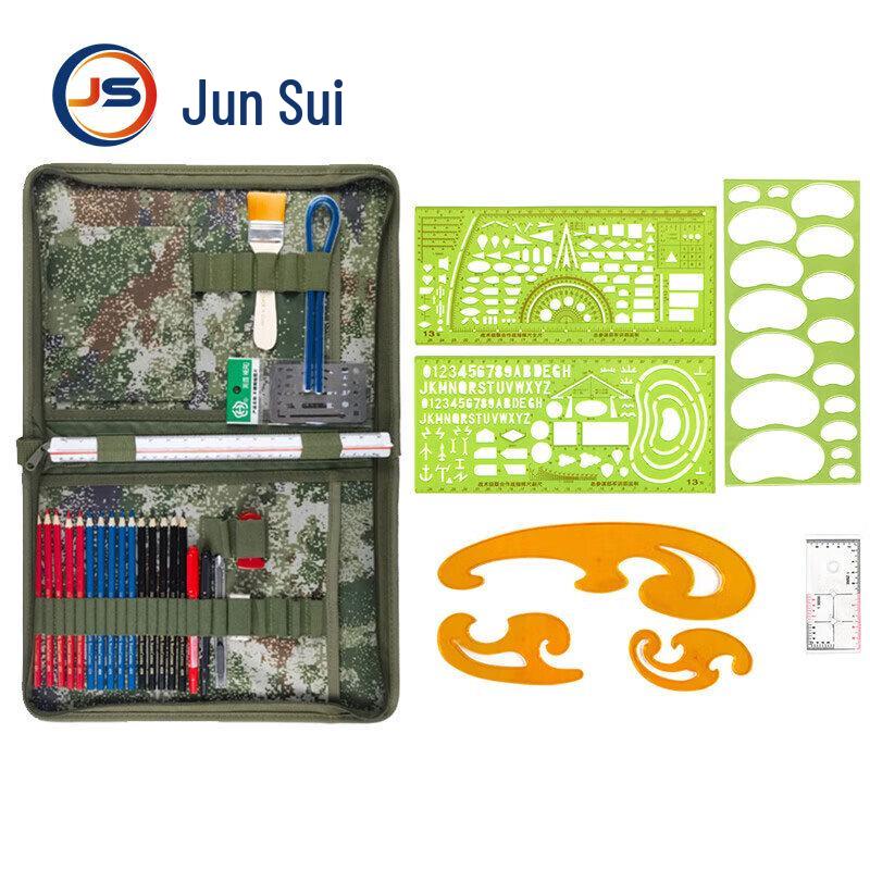 JunSui Military Topography Mapping Tool Set