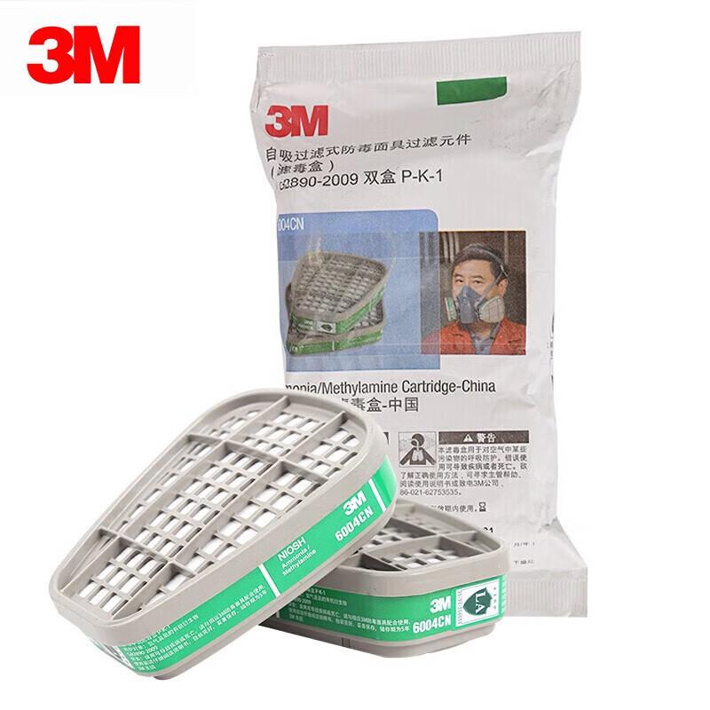 3M 6004CN Ammonia/Methylamine Cartridge
