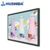 HUSHIDA 43-Inch Digital Signage Wall-Mounted Display (CN version)