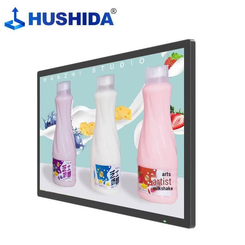 HUSHIDA 43-Inch Digital Signage Wall-Mounted Display (CN version)