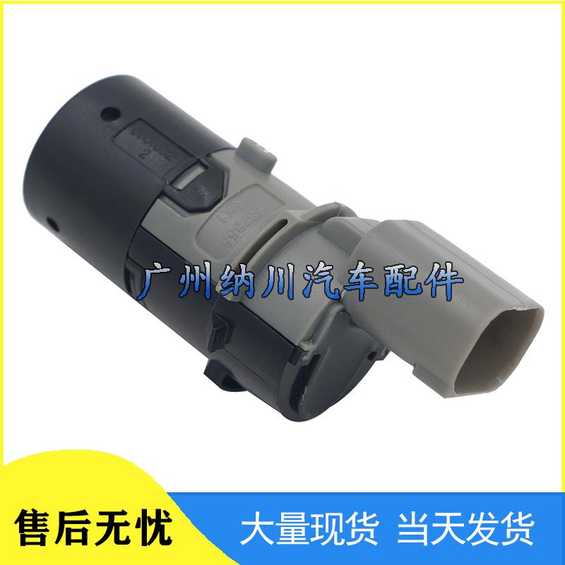 BMW 3er E46 PDC Parking Sensor Reversing Radar Probe - 66206911831