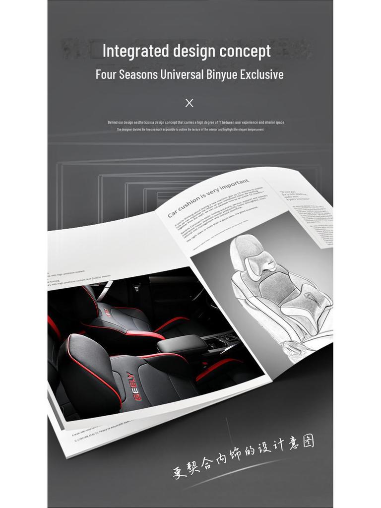 Binyue Four-Season Universal Car Seat Cover