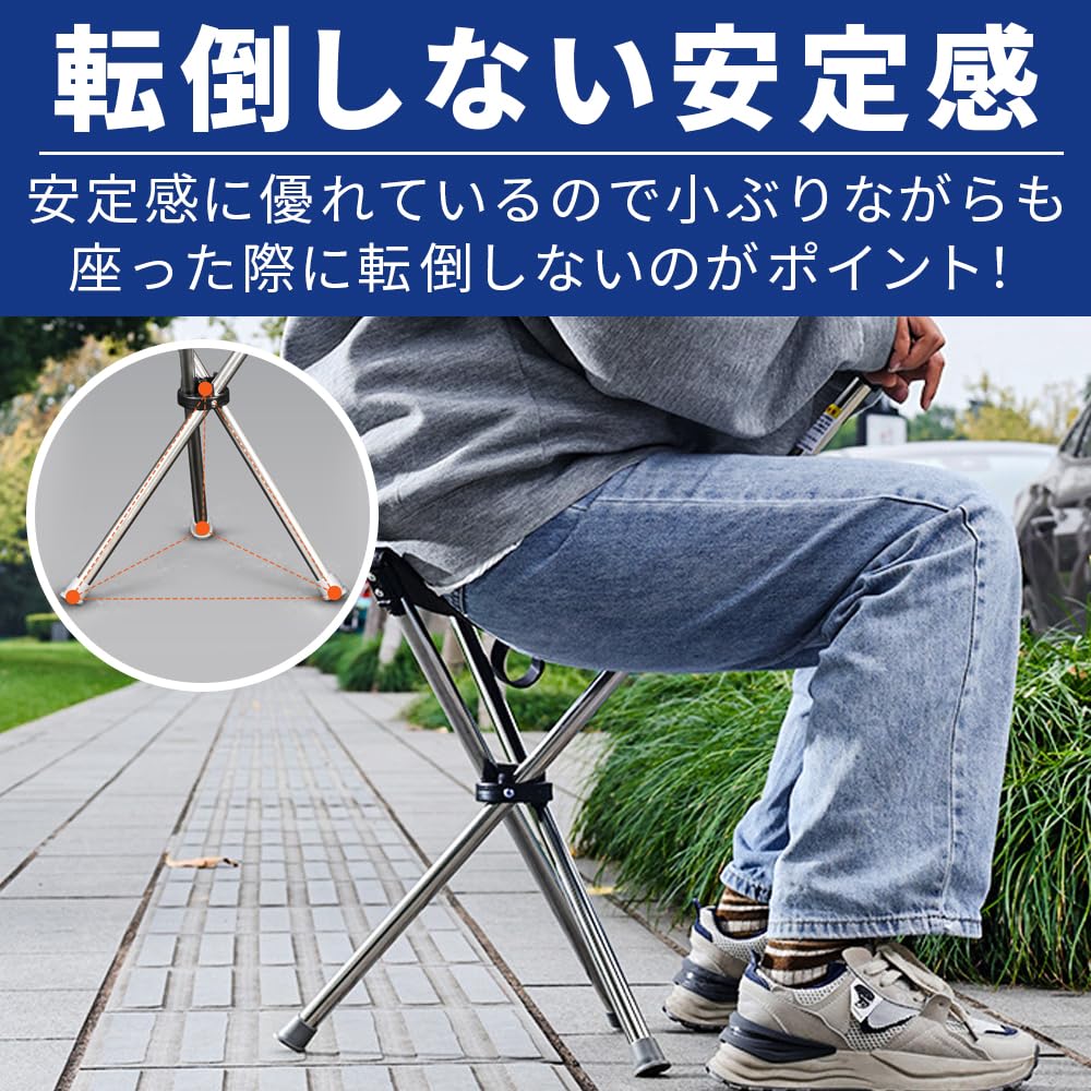 Folding Walking Stick Chair, Tripod Chair, Walking Aid, Perfect for Breaks, Queues, Waiting, and Outdoor Activities