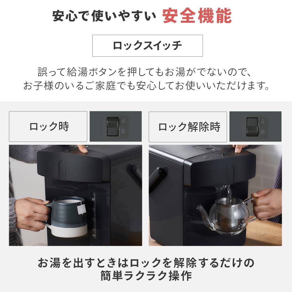 Iris Ohyama Elektrotopf 3 Liter mechanisch schwarz IMHD-230-B