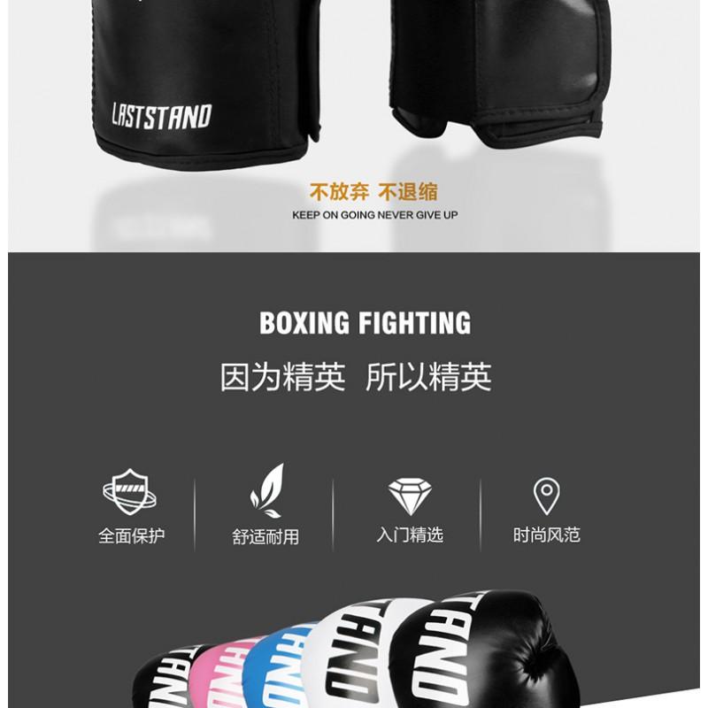 Professional Boxing Gloves Adults Men Women MMA Muay Thai Kickboxing Training On Punching Bag PU Leather 8oz 10oz