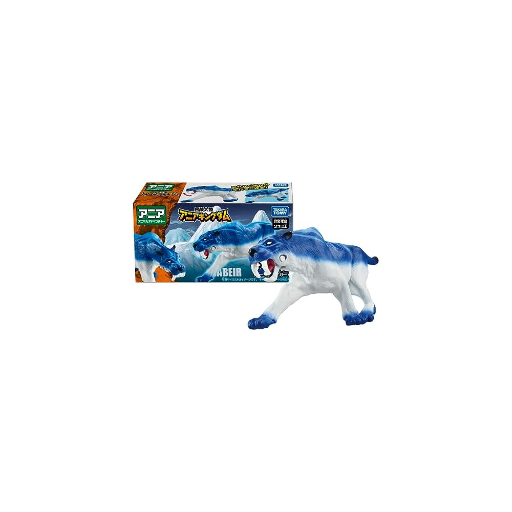 Takara Tomy Ania Adventure Continent Ania Kingdom Saber Tiger Toy for Ages 3 and Up