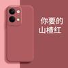 Applicable To OPPORENO1 Mobile Phone Case Luxury Tpu Simple Tide Brand Matte Silicone Retro Creative Personality Tide