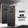 Anwendbar für Huawei Honor X9C galvanisierte Seidenbambusmuster Handyhülle Honor X9B sturzsichere Honor X8B Schutzhülle