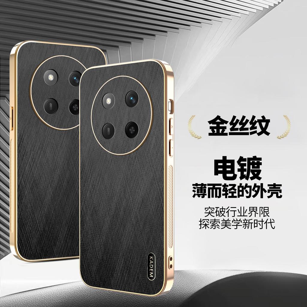 Anwendbar für Huawei Honor X9C galvanisierte Seidenbambusmuster Handyhülle Honor X9B sturzsichere Honor X8B Schutzhülle