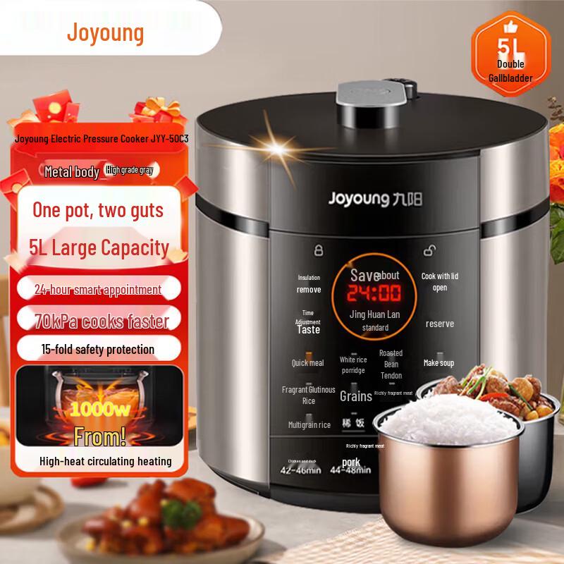 Joyoung JYY-50C3 5L Electric Pressure Cooker