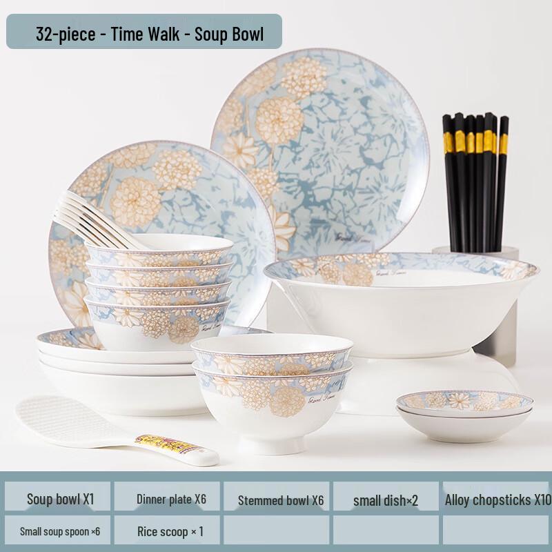 Ailanhui Jia Jingdezhen Glazed Ceramic Dinnerware Set 32-Piece Set with Soup Bowl