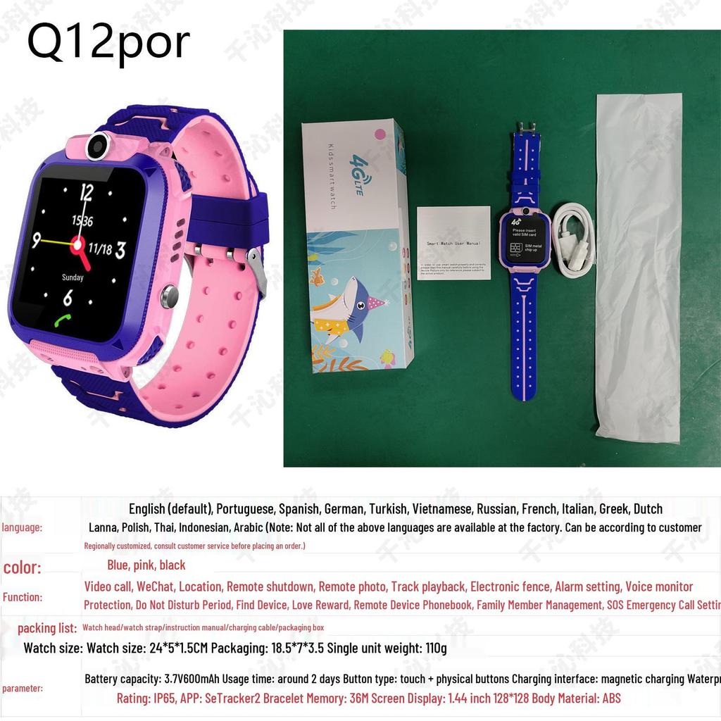 Q19 Kids' Smart Waterproof Photo Watch with Micro Chat (Primary School Edition)