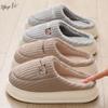 Autumn and Winter Cotton Slippers Keep Warm, Women's Home Fleece Thickened Drag Comfortable Thick Bottom Indoor and Outdoor Non-slip Men's Slippers