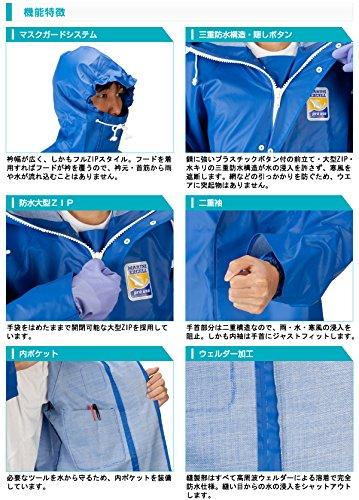 Marine Excel Parka, Blue, LL, 12030151