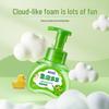 Blue Moon Kids Green Apple Foaming Hand Wash