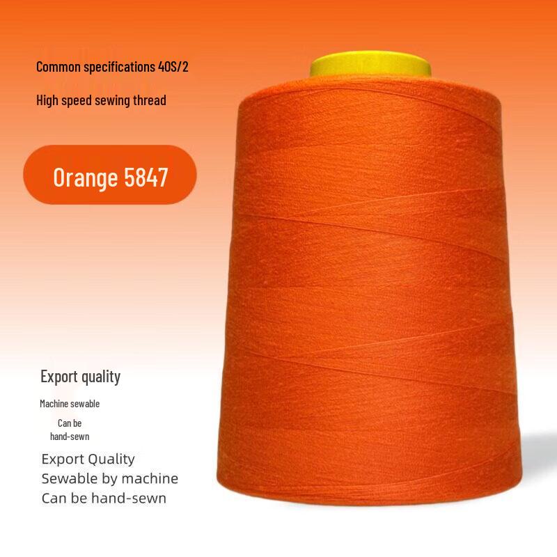 Rong Yu Polyester Sewing Thread (Large Cone)