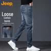 Men's Straight Loose Casual Jeans