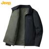 JEEP Men's Reversible Stand-Collar Workwear Jacket