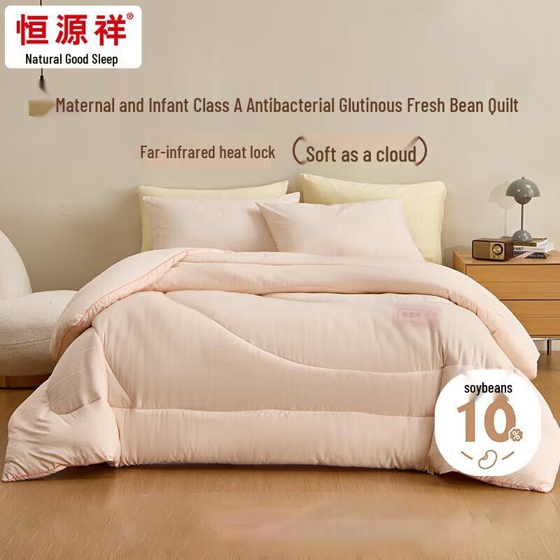 

Hengyuanxiang Soft-Touch Soybean Fiber Quilt