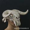 Easter Bull Skull Mask Halloween Horned Scary Latex Costume Prop