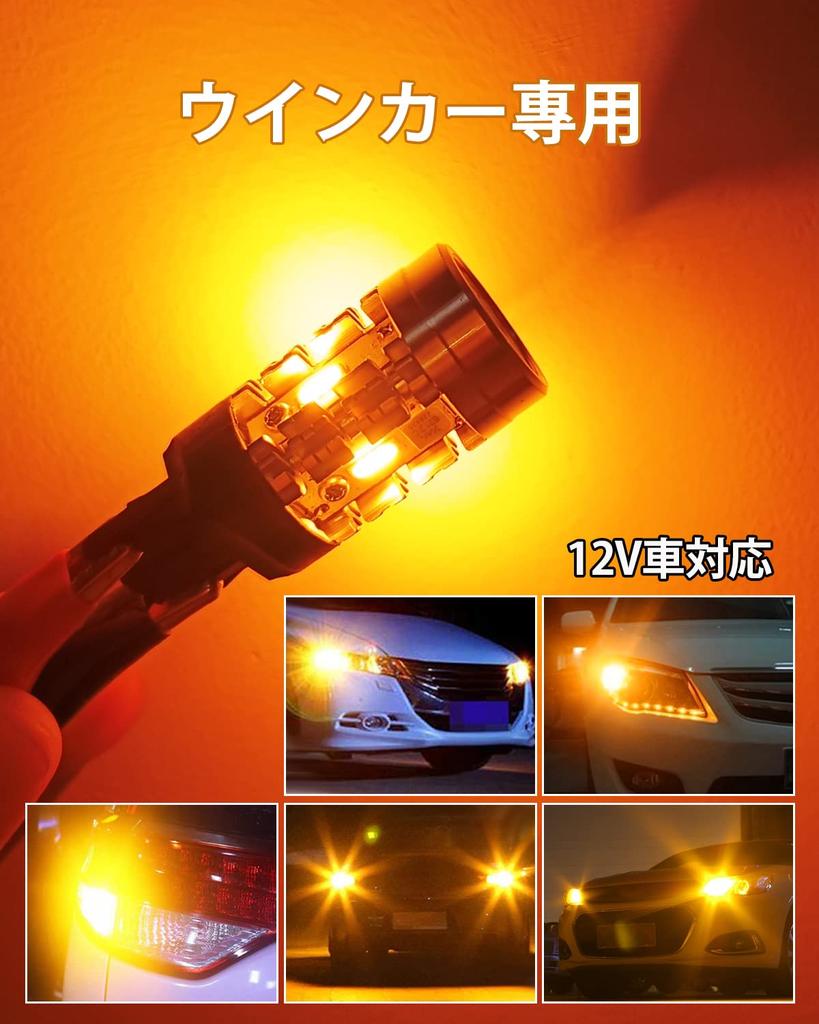 T20 LED Turn Signal Bulbs with Prevention T20 Pinch Mismatch LED Turn Signal Super Canceller for WX3 X with Cooling for 12V DC Vehicle Inspection for