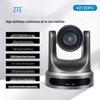 ZTE Video Conferencing System Solutions (CN version)