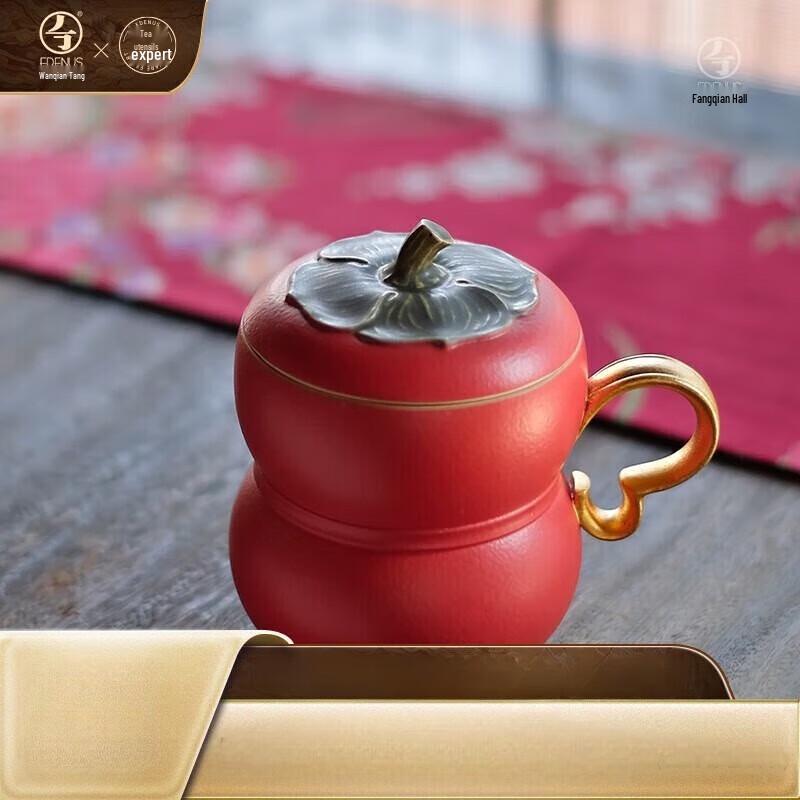 

Wanqiantang Elegant Ceramic Gift Tea Set with Lid