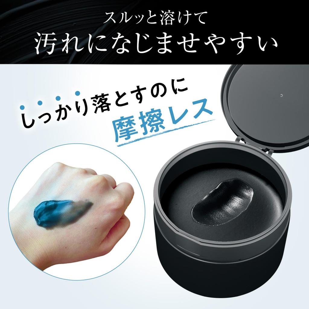 GATSBY EX Deep Clear Balm blackhead dirt deep [Pore cleaning] [Pore care]